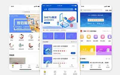 小程序開發-教育、家政